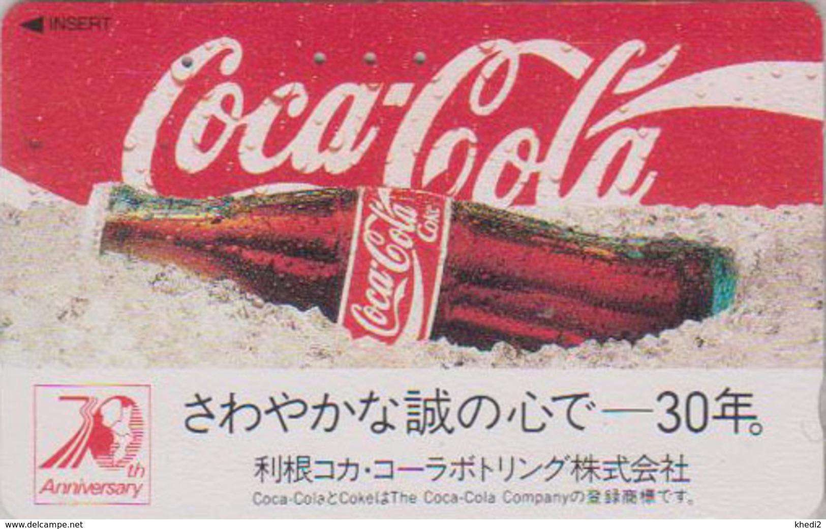 Télécarte Japon / 110-011 - Boisson - COCA COLA / Bouteille - COKE Japan Phonecard - 4173 - Lebensmittel