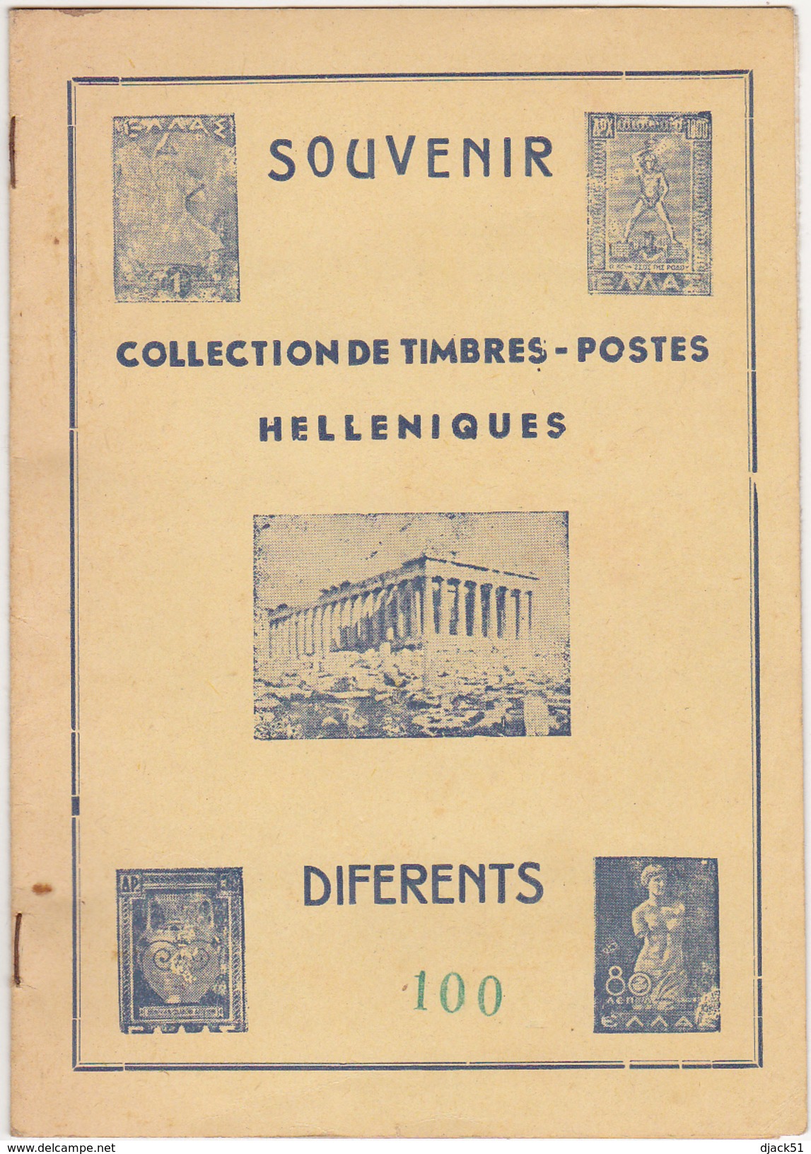 Grèce - 100 Timbres (Stamps) Différents / Souvenir HELLENIQUES - Collections