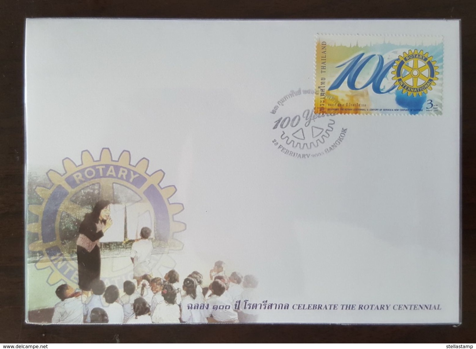 Thailand Stamp FDC 2005 100th Celebrate The Rotary - Thailand