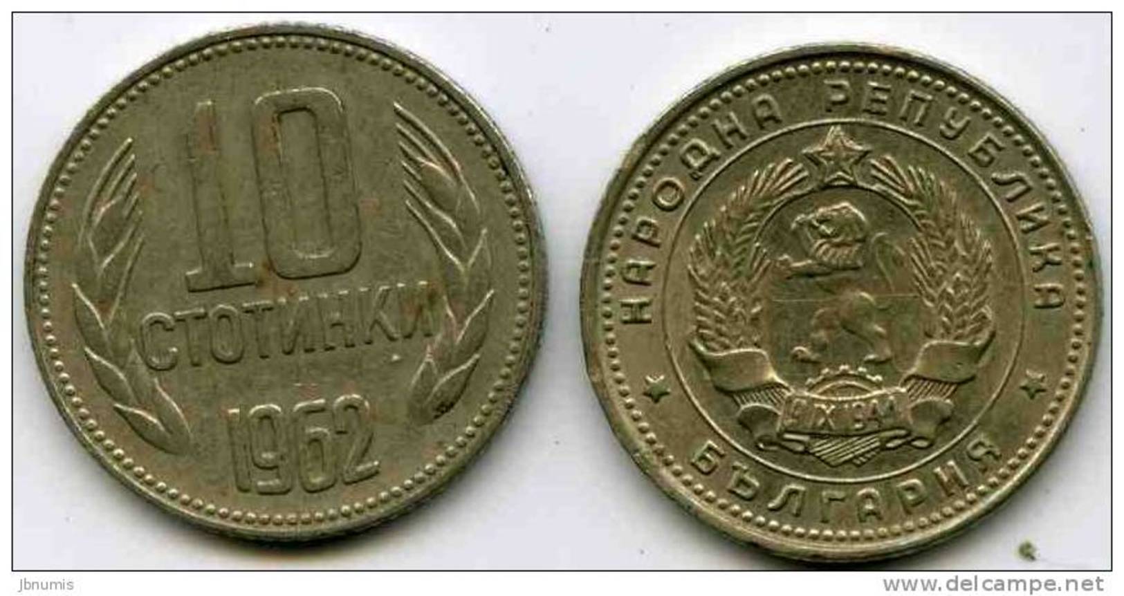 Bulgarie Bulgaria 10 Stotinki 1962 KM 62 - Bulgarie