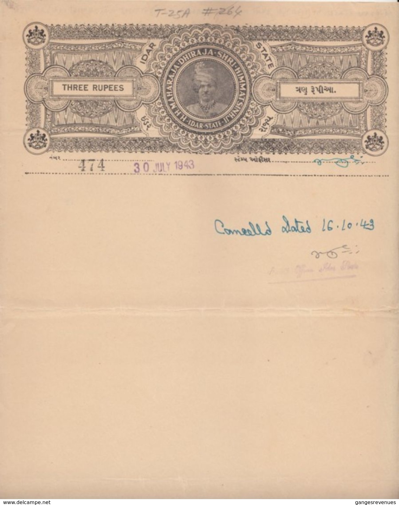 IDAR State  3 Rs  Stamp Paper Type 25A  K&M 264  # 01714   Inde Indien  India Fiscaux Fiscal Revenue - Idar