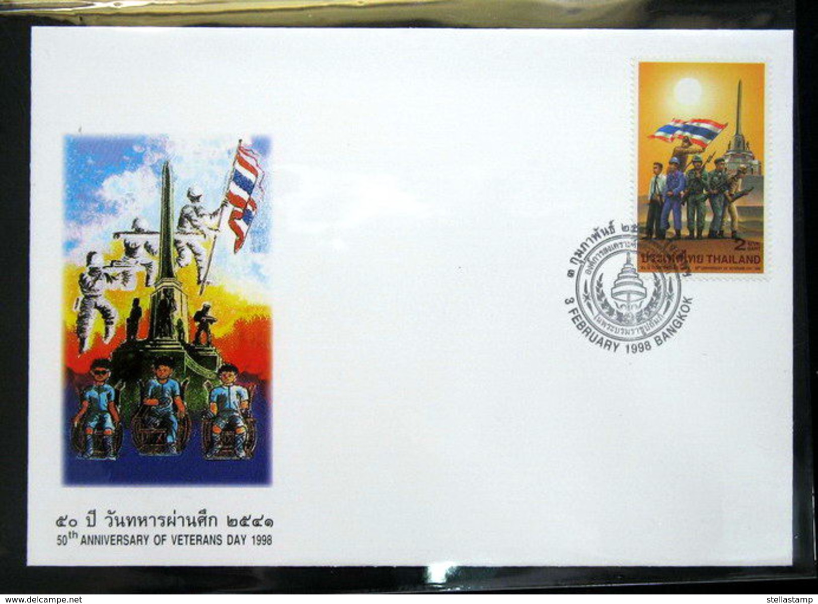 Thailand Stamp FDC 1998 50th Ann Veterans Day - Thailand