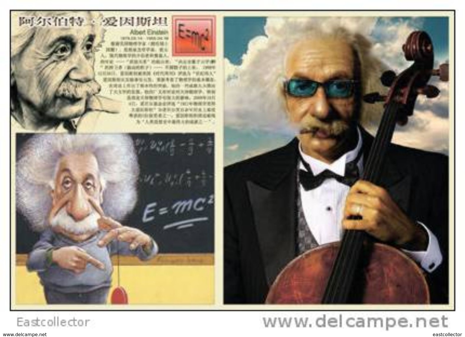 Postal Stationery Card Albert Einstein Pre-stamped Card 0322 - Premi Nobel