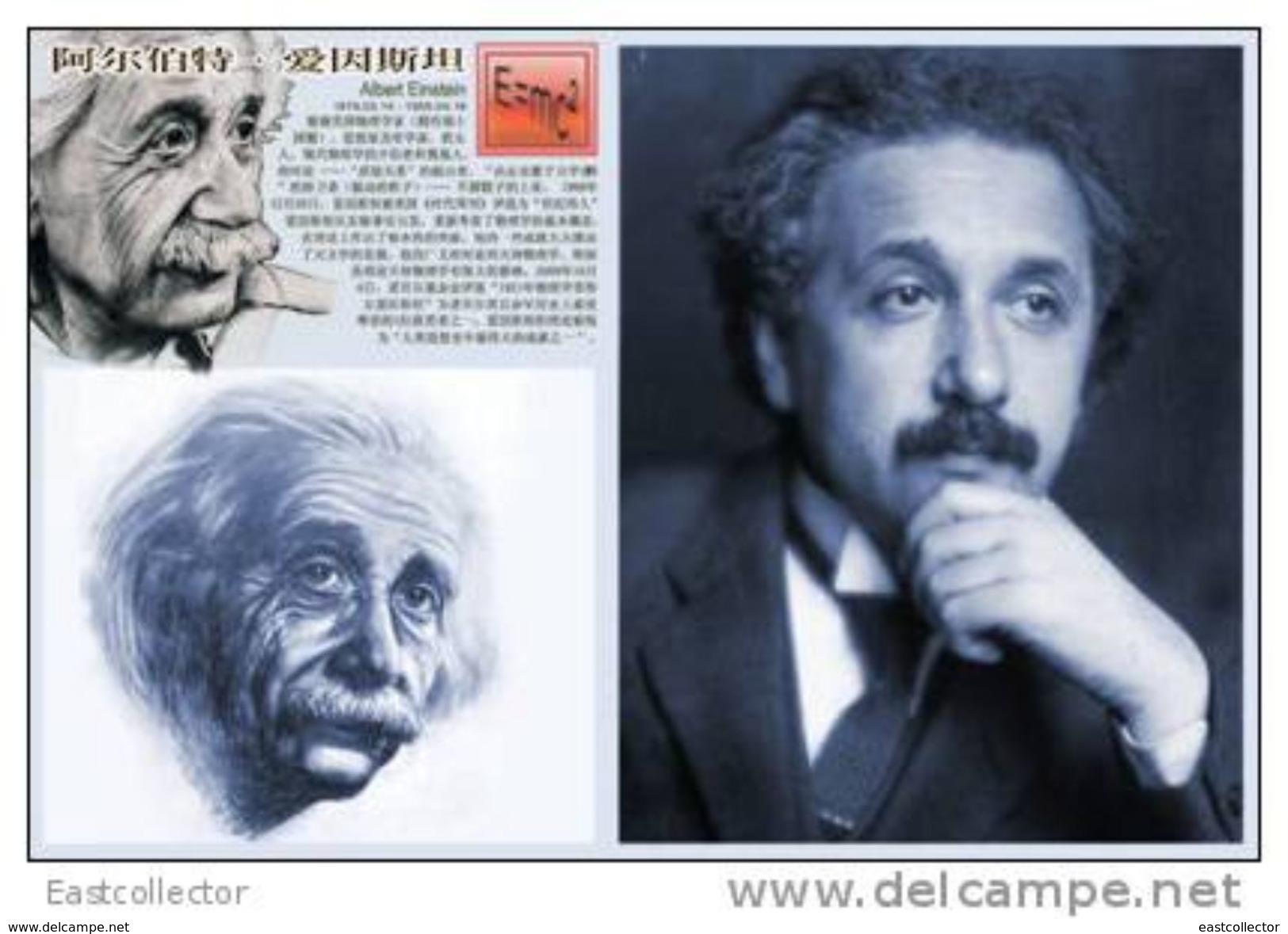 Postal Stationery Card Albert Einstein Pre-stamped Card 0322 - Nobelprijs