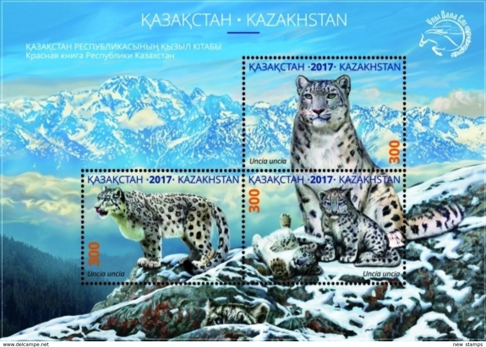 Kazakhstan 2017 Snow Leopard Mountains SS Of 3v MNH - Félins