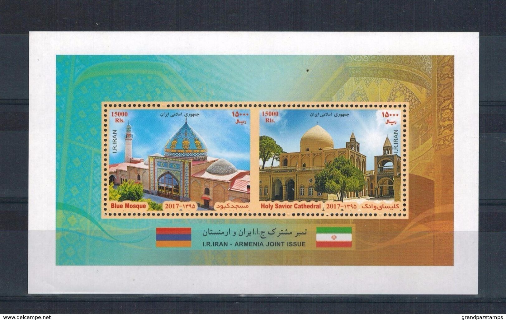 Iran 2017 Armenia Joint Issue MNH - Iran