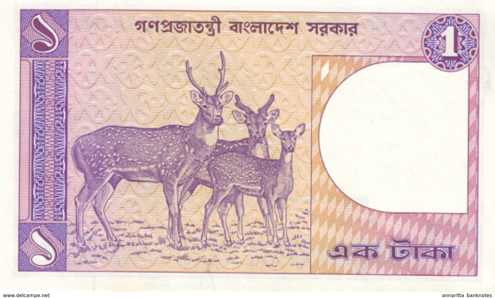 BANGLADESH 1 TAKA ND (1992) P-6Bb UNC [BD205g] - Bangladesch