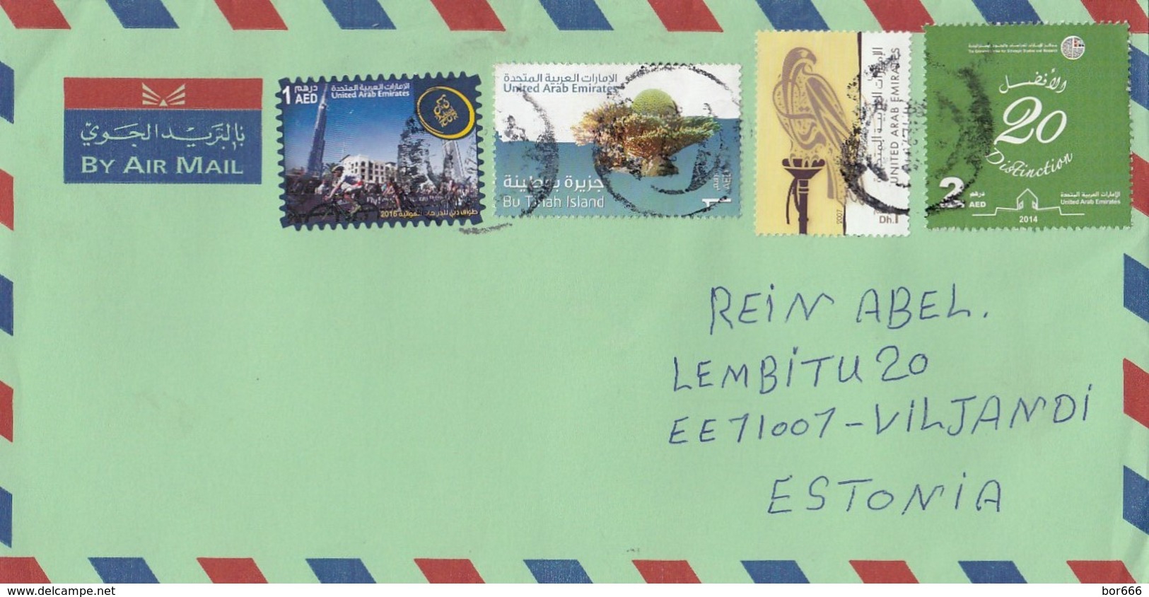 GOOD UAE Postal Cover To ESTONIA 2017 - Good Stamped: Bicycle Tour ; Sea Fauna ; Bird - Verenigde Arabische Emiraten