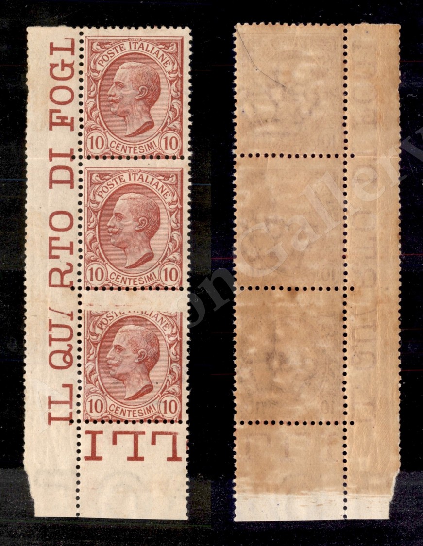 0157 1906 - Striscia Verticale Di Tre Del 10 Cent Leoni (82-82aa) Con Stampa Incompleta Sull’ultimo Esemplare - Angolo D - Autres & Non Classés