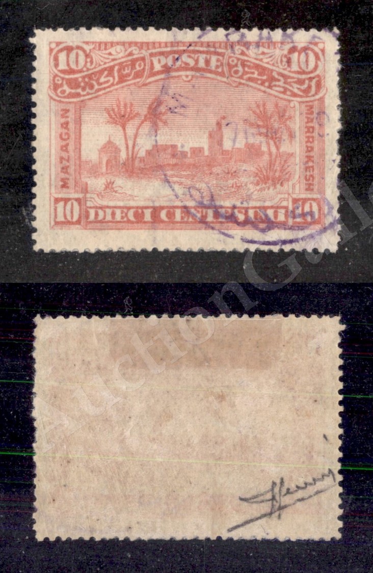 0460 Marocco (Ufficio Consolare Italiano) - 1897 - 10 Cent Rosa (CEI 2) - Annullato Mazagau/Marrakesh - Cert. Sorani - Autres & Non Classés