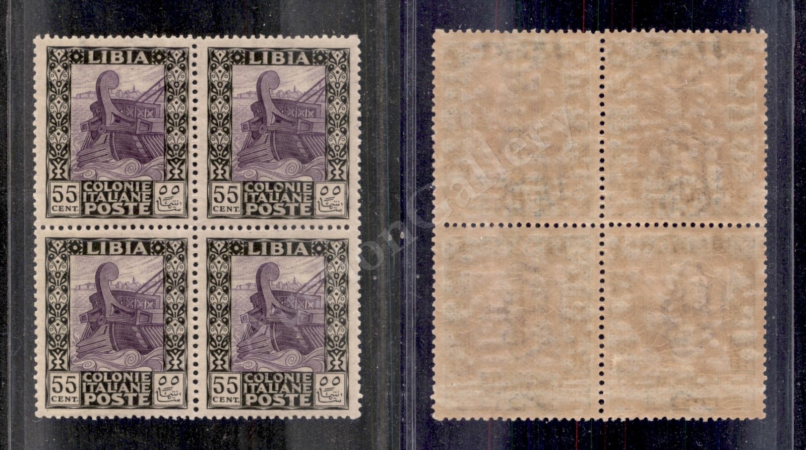 0484 1921 - Quartina Del 55 Cent Pittorica (29) - Ottimamente Centrata - Gomma Integra (1.100+) - Autres & Non Classés