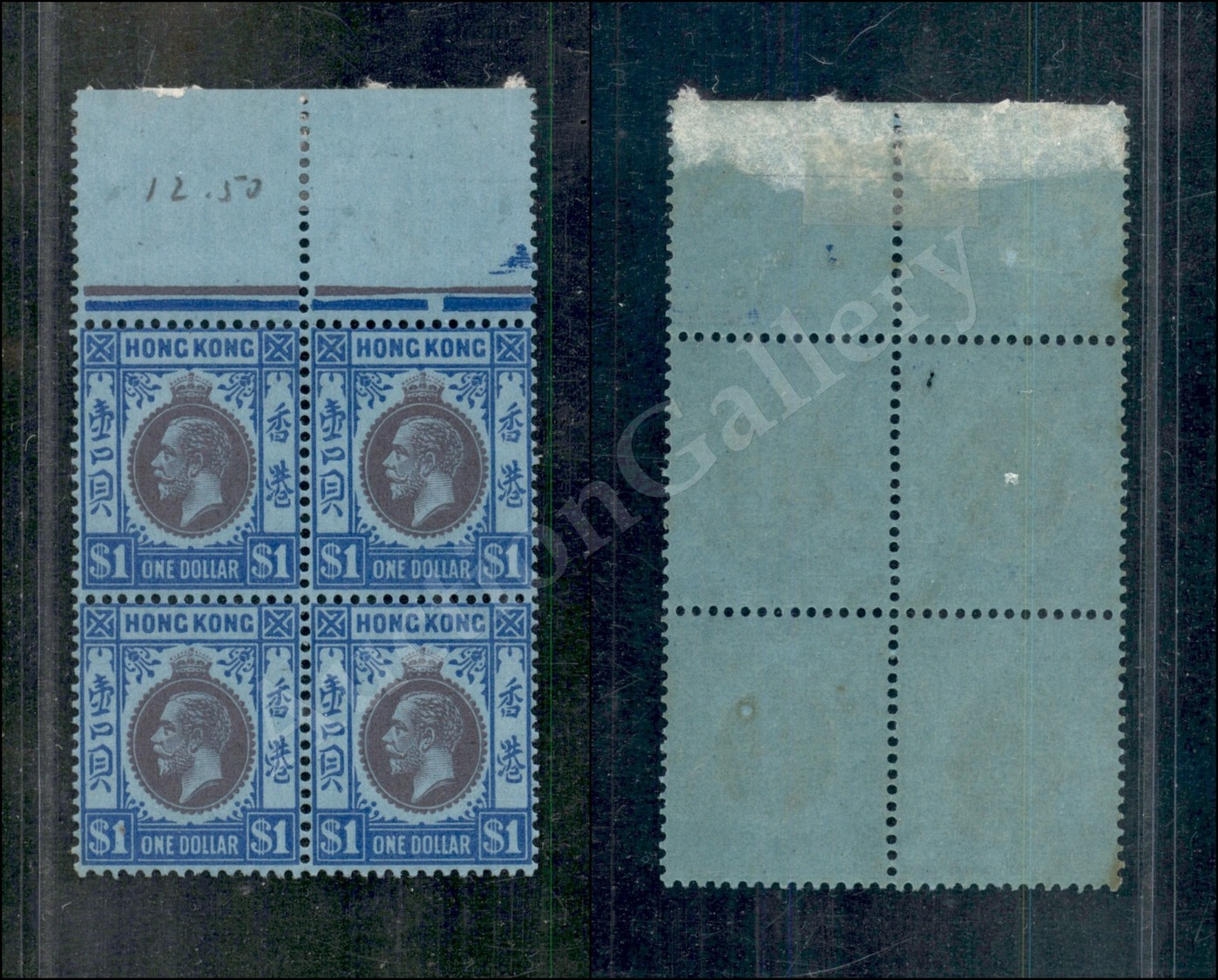 0669 Hong Kong - 1921 - Quartina 1 Dollaro Giorgio V (123) Bordo Foglio - Gomma Integra (210+) - Autres & Non Classés