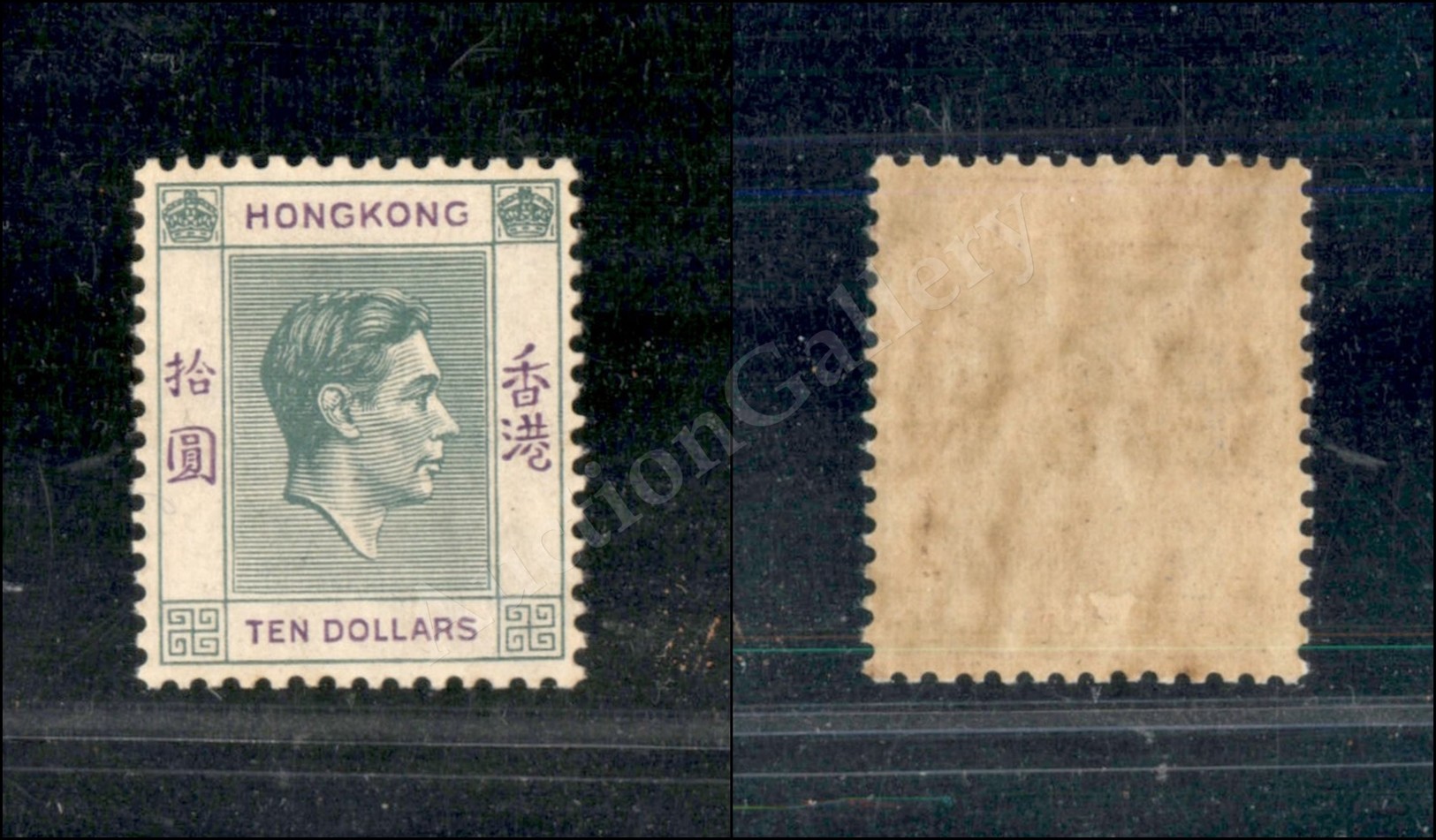 0671 1938 - 10 Dollari Giorgio VI (161I) - Gomma Integra (400) - Autres & Non Classés