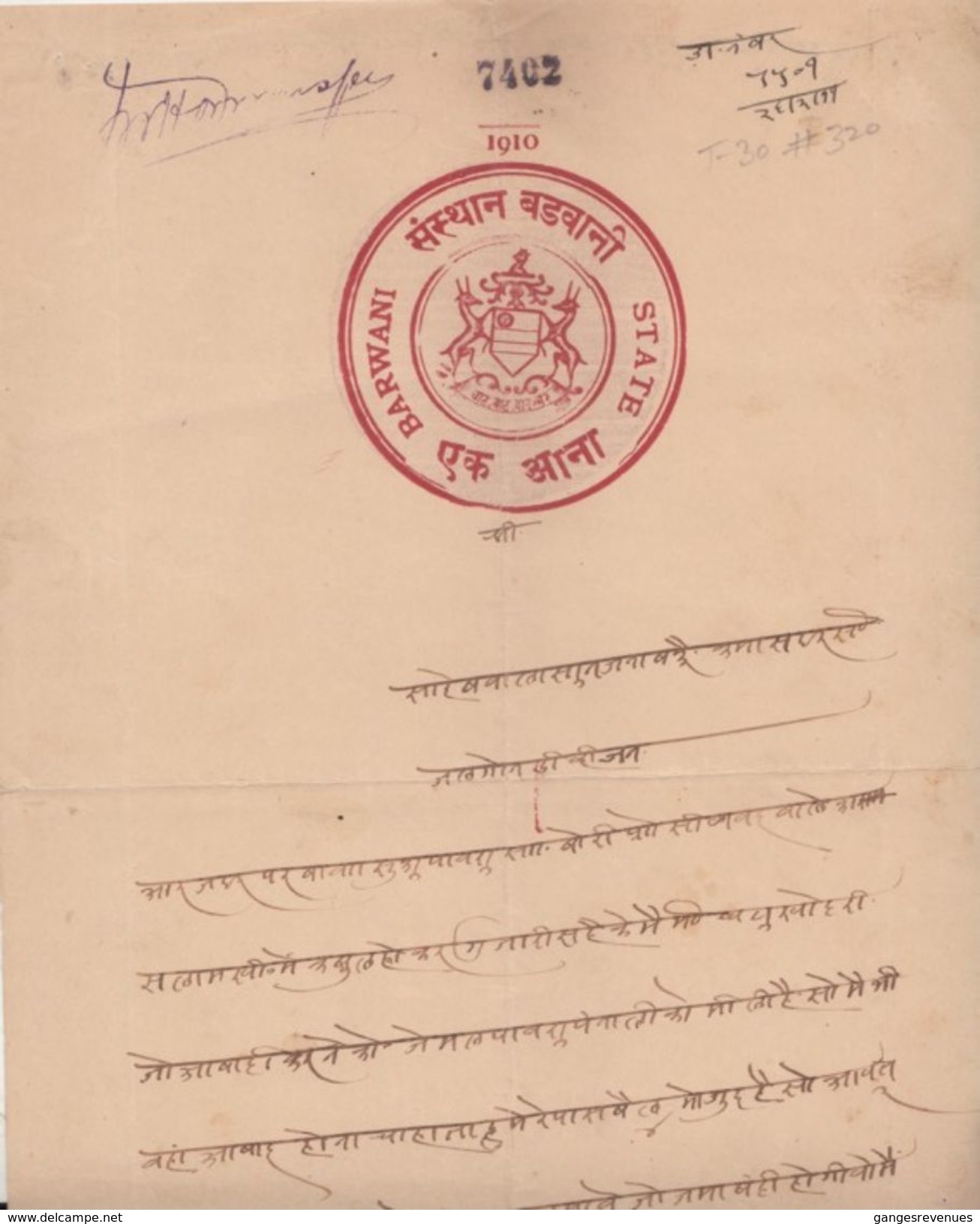 BARWANI  State  1A  Stamp Paper Type 30 # 301  #  01744  Inde Indien  India Fiscaux Fiscal Revenue - Barwani