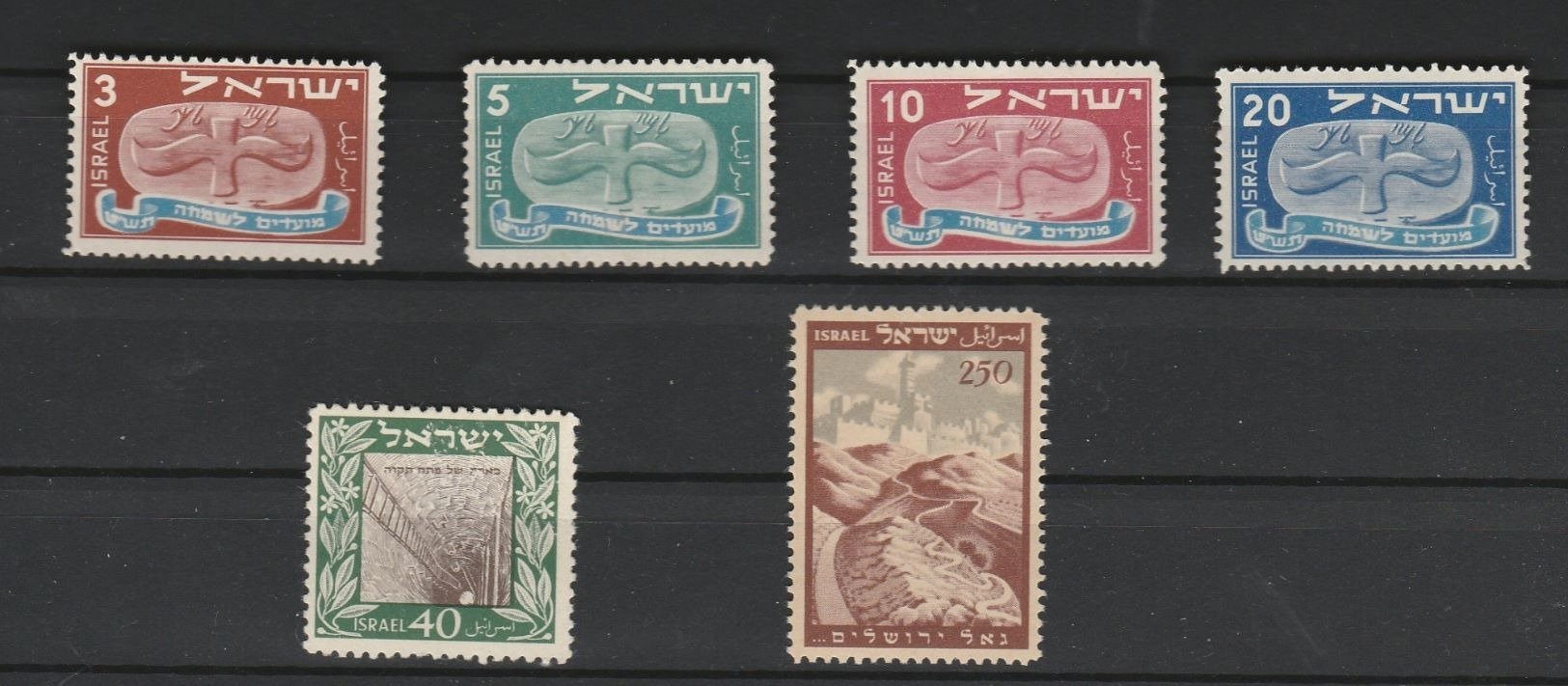 Israel 1949 - Single Issues 1949 - MNH - Ongebruikt (zonder Tabs)