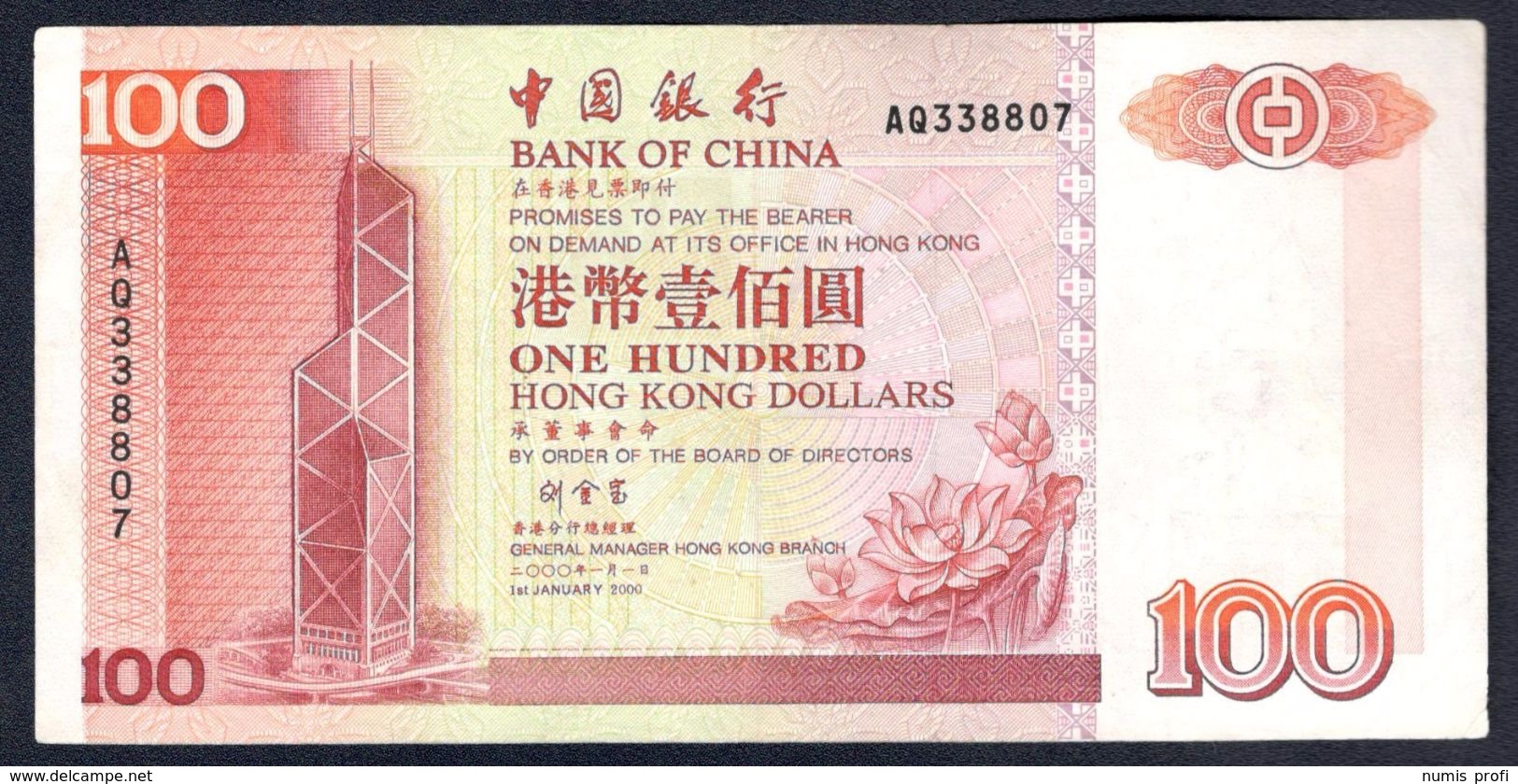 Hong Kong - 100 Dollars 2000  Bank Of China - P331f - Hong Kong