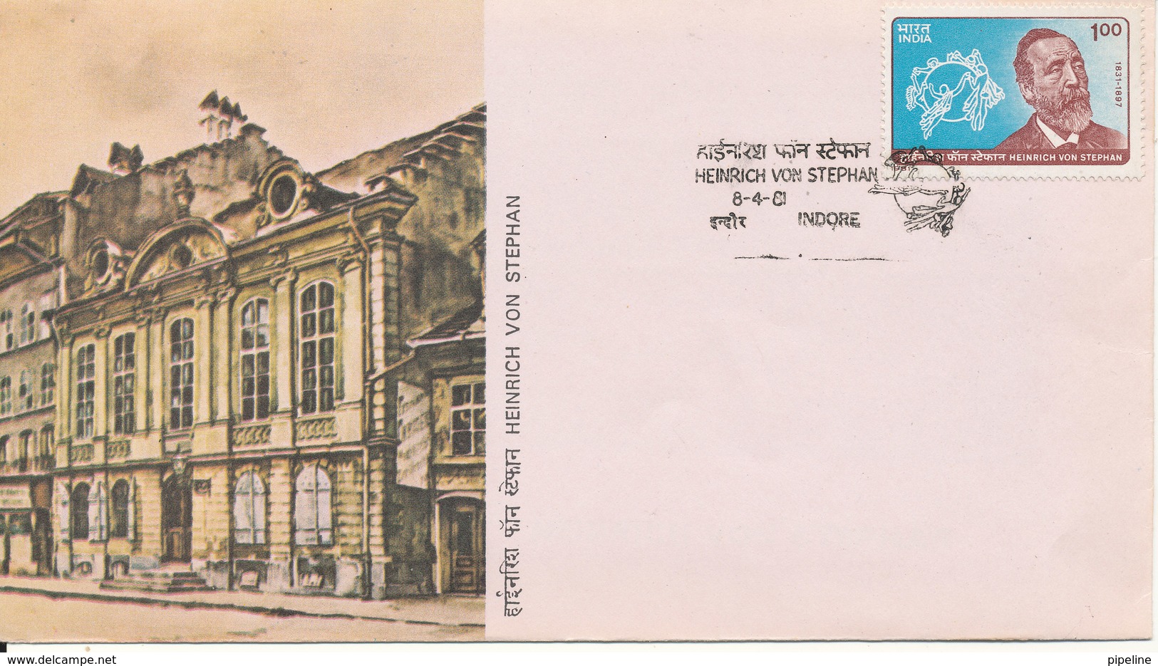 India FDC 8-4-1981 UPU With Cachet - FDC