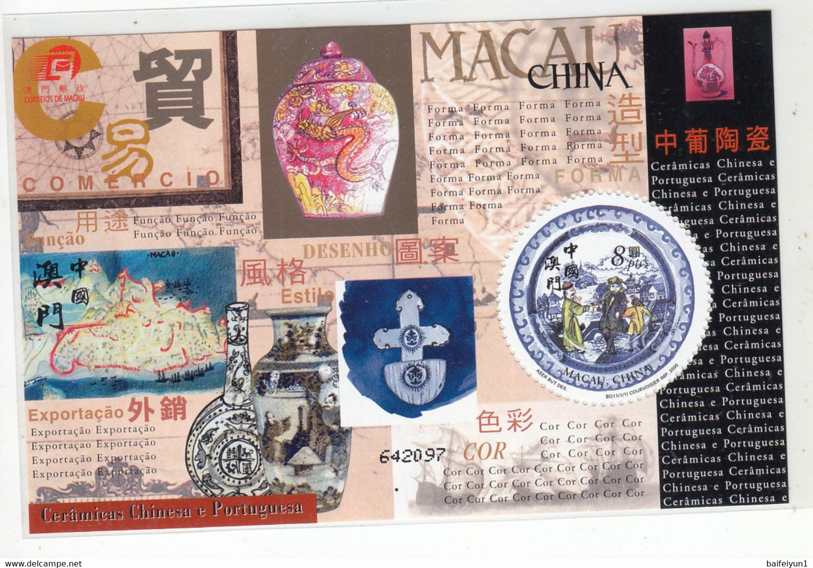 Macau Macao 2000 Chinese & Portuguese Ceramics S/S - Unused Stamps