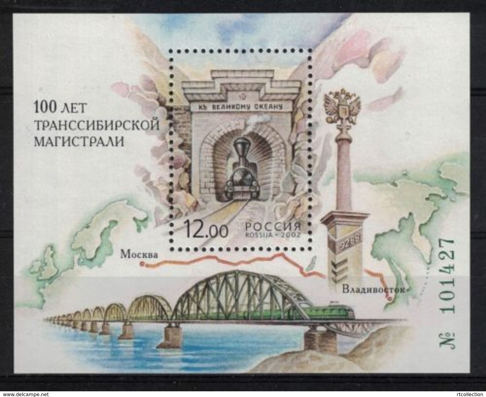 Russia 2002 100th Anniv Trans-Siberian Railway Train Map Architecture Bridge Transport S/S Stamp MNH Mi BL42 SC#6683 - Colecciones