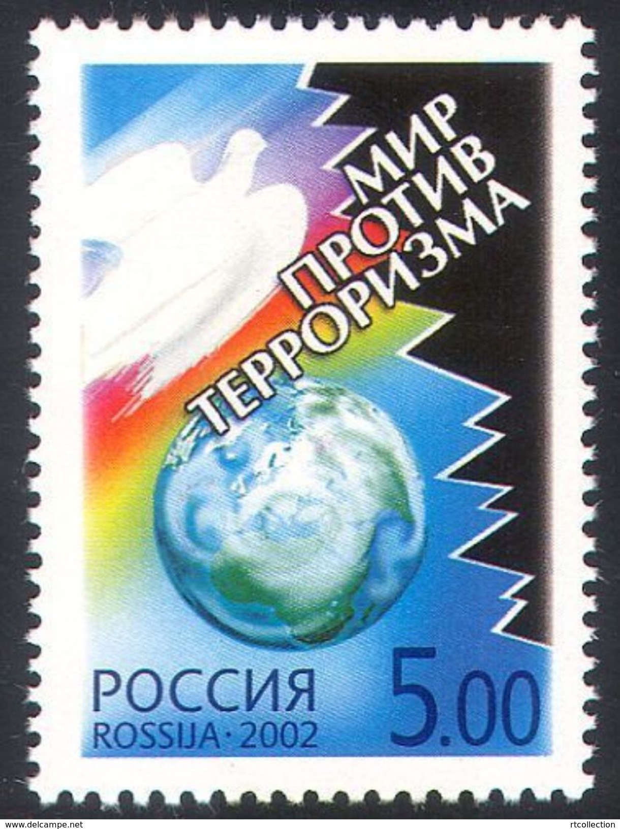 Russia 2002 World Unity Against Terrorism Earth Dove Birds Bird Peace Evil Organizations Rainbow Stamp MNH Michel 959 - Other & Unclassified