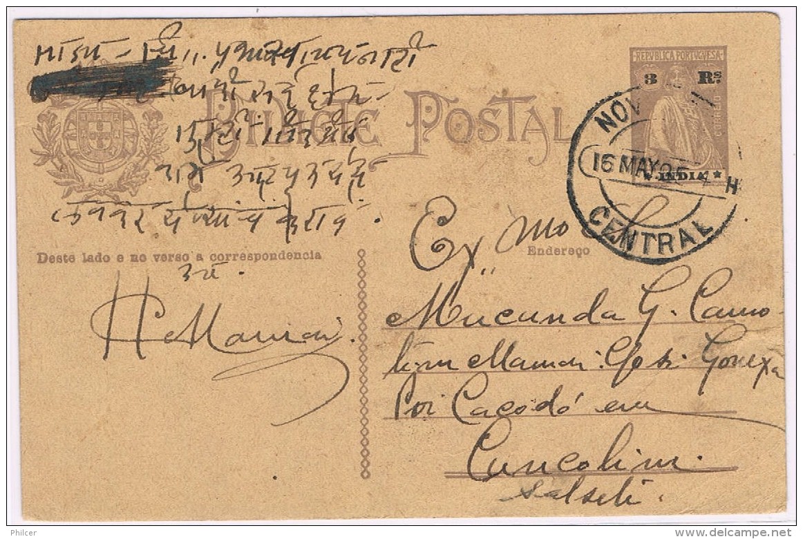 India, 1914, OM 29, Nova Goa-Cuncolim - Inde Portugaise