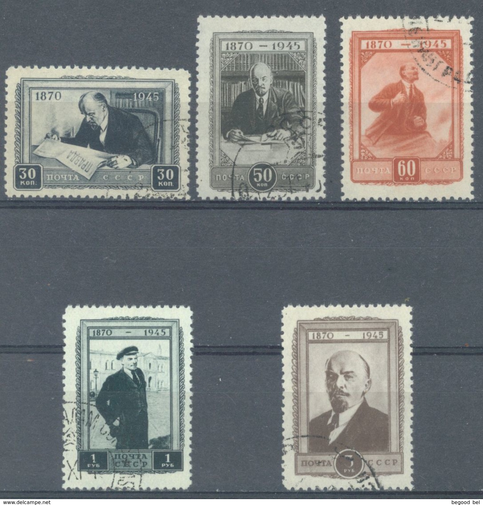 RUSSIA -  1945 - USED/OBLIT. - LENINE - Mi 983-987 60 K IS 22.2 X3 1.5 MM Yv 991-995 -  Lot 15921 - Gebraucht