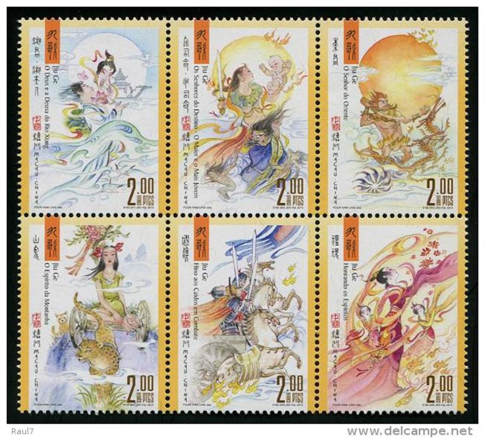 MACAU 2015 - Literature Chinoise, Jiu Ge - 6 Val Neufs // Mnh - Unused Stamps