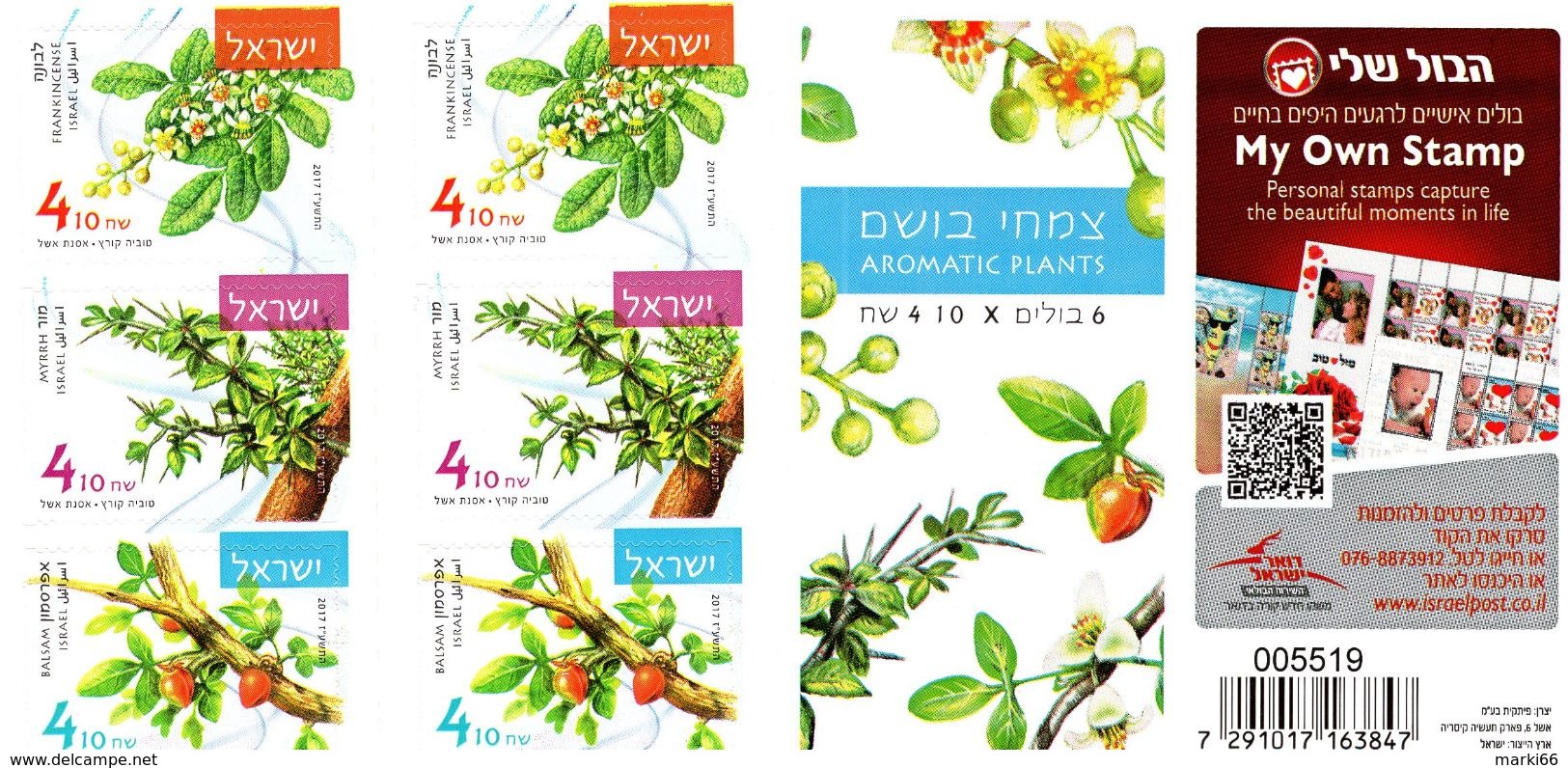 Israel - 2017 - Aromatic Plants - Mint Self-adhesive Stamp Booklet - Carnets