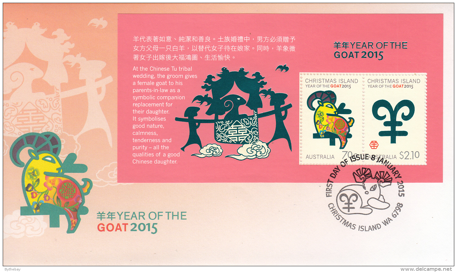 Christmas Island 2015 FDC Souvenir Sheet Of 2 Year Of The Ram - Nouvel An Chinois