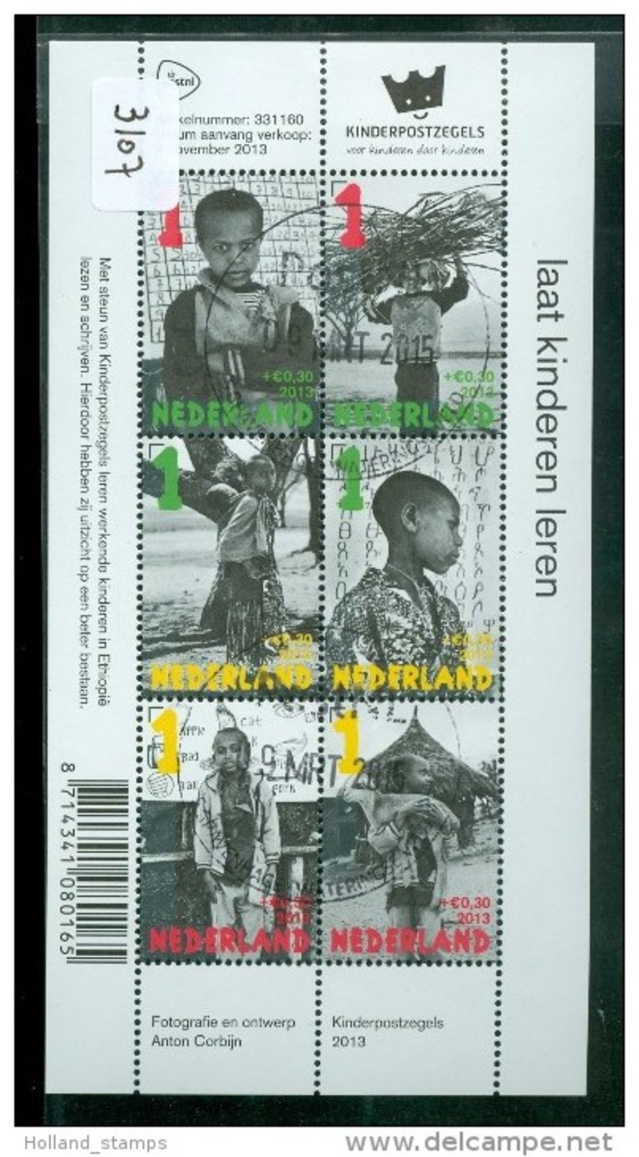 NEDERLAND *  3107 *  BLOK * BLOC * BLOCK * NETHERLANDS * GEBRUIKT - Used Stamps