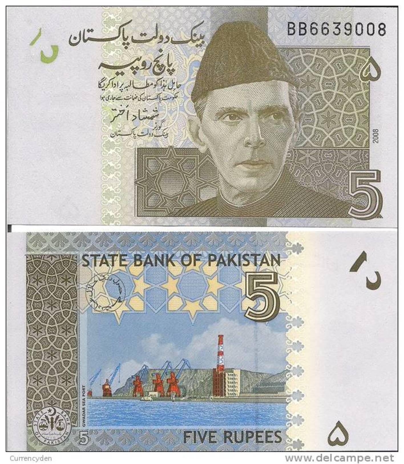 Pakistan P-53, 5 Rupee, Mohammed Ali Jinnah / Gwadar Sea Port, 2008 - Pakistan