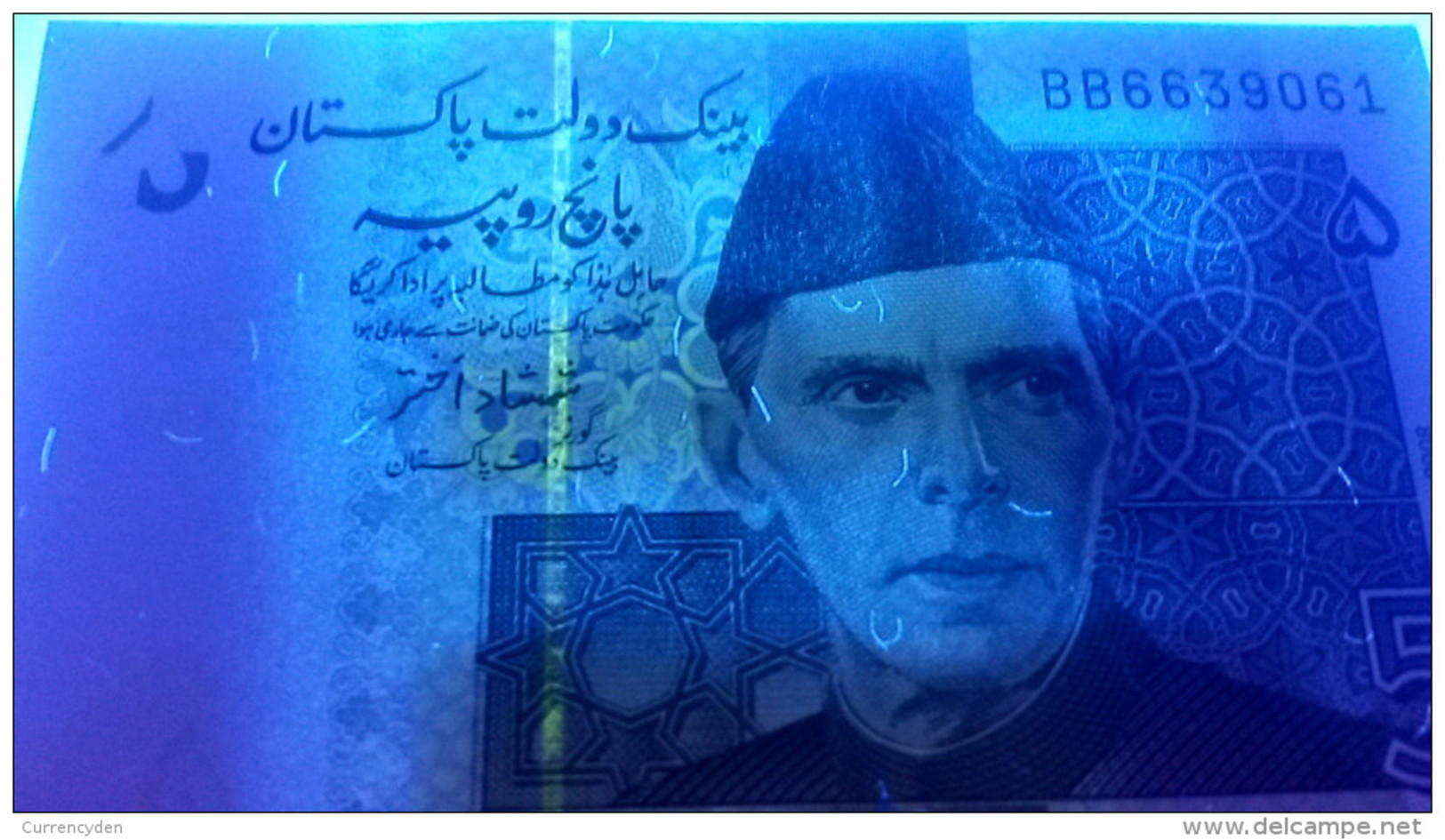 Pakistan P-53, 5 Rupee, Mohammed Ali Jinnah / Gwadar Sea Port, 2008 - Pakistan