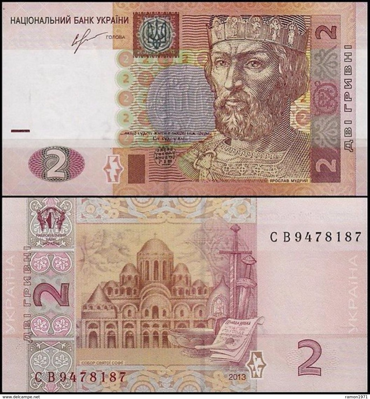 Ukraine 2 Hryvni 2013 UNC - Ukraine