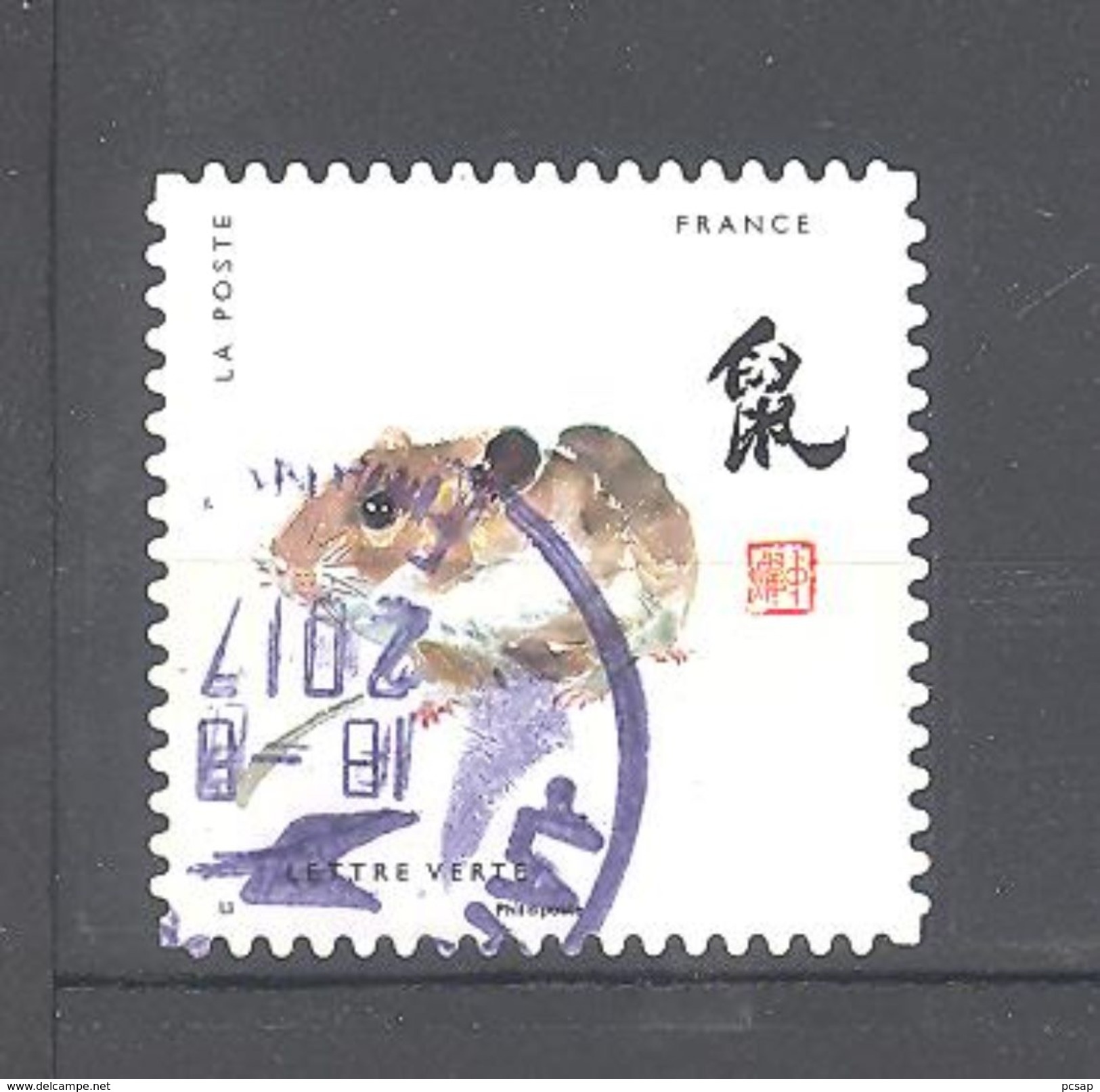 France Autoadhésif Oblitéré N°1374 (12 Signes Astrologiques Chinois : Rat) (cachet Rond) - Oblitérés