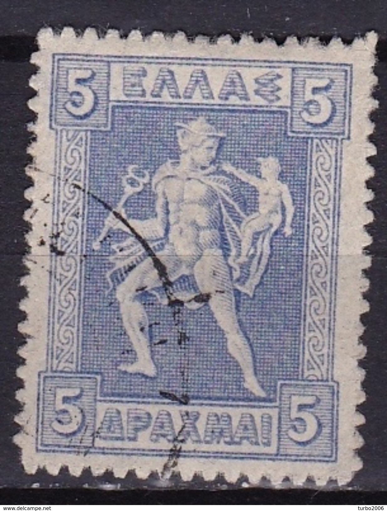GREECE 1911-12 Hermes Engraved Issue 5 Dr. Blue Vl. 225 - Gebruikt