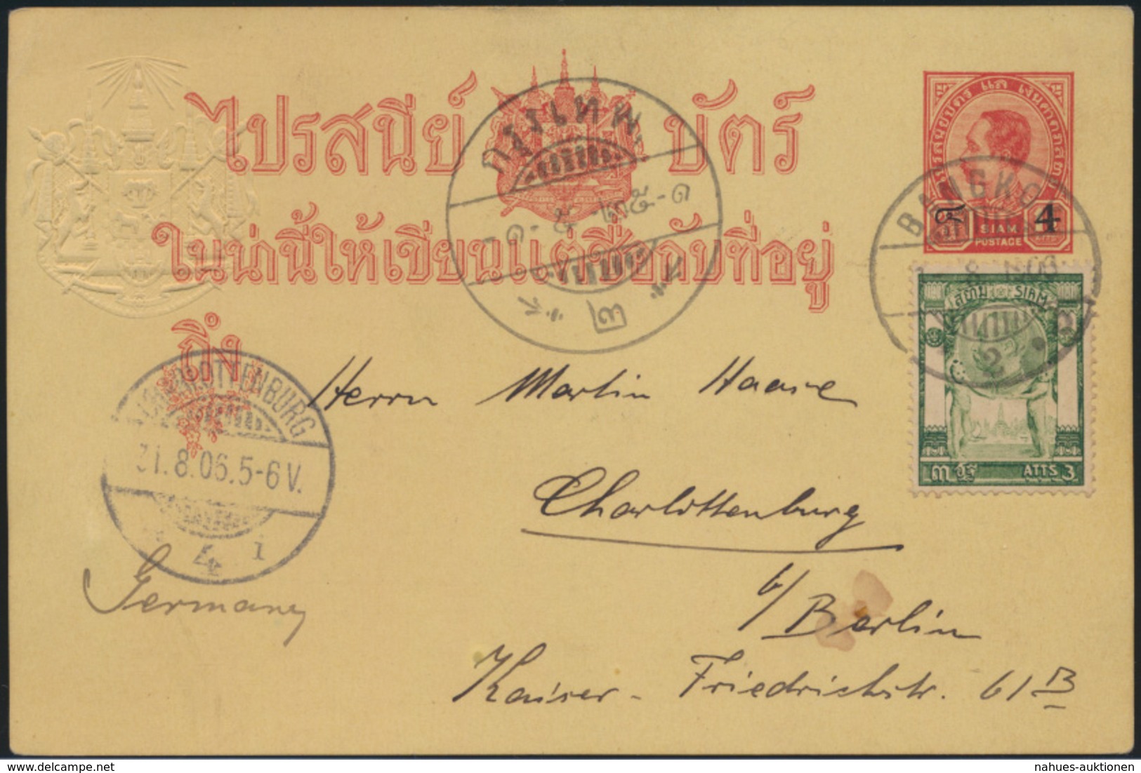 Siam Thailand Ganzsache Postal Stationary P11 Aufdruck 4 Auf 1 Att. ZuF Berlin - Thailand