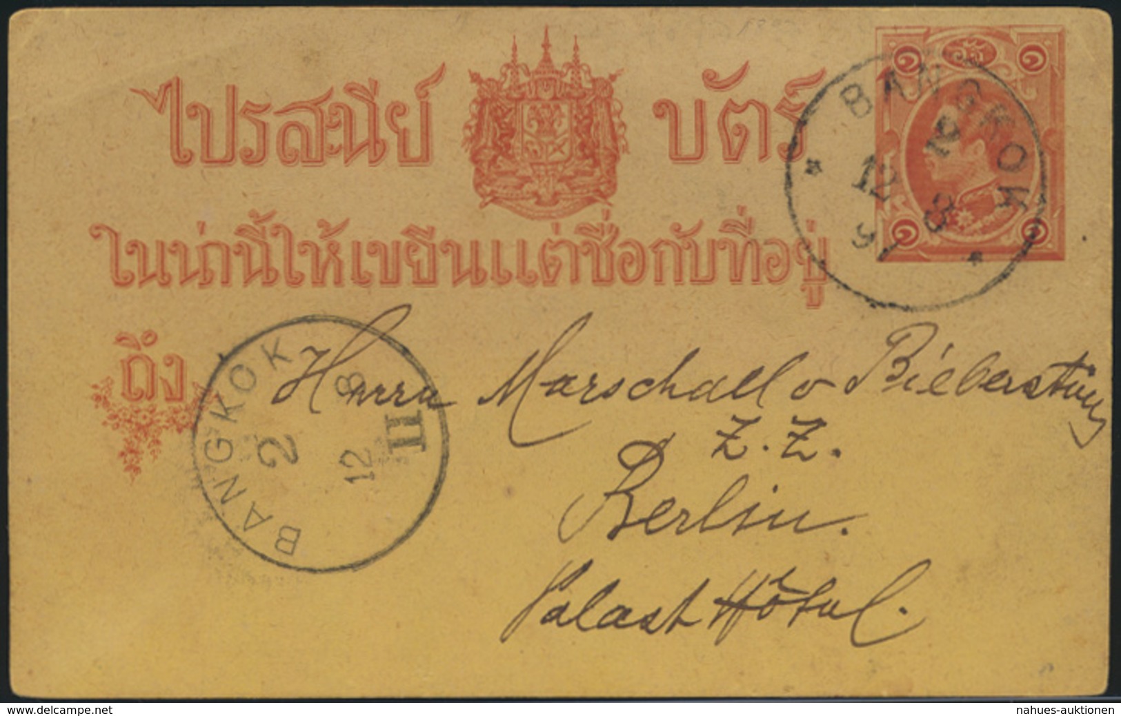 Asien Asia Siam Thailand Ganzsache Postal Stationary P 1 Bangkok Berlin 1897 - Thailand