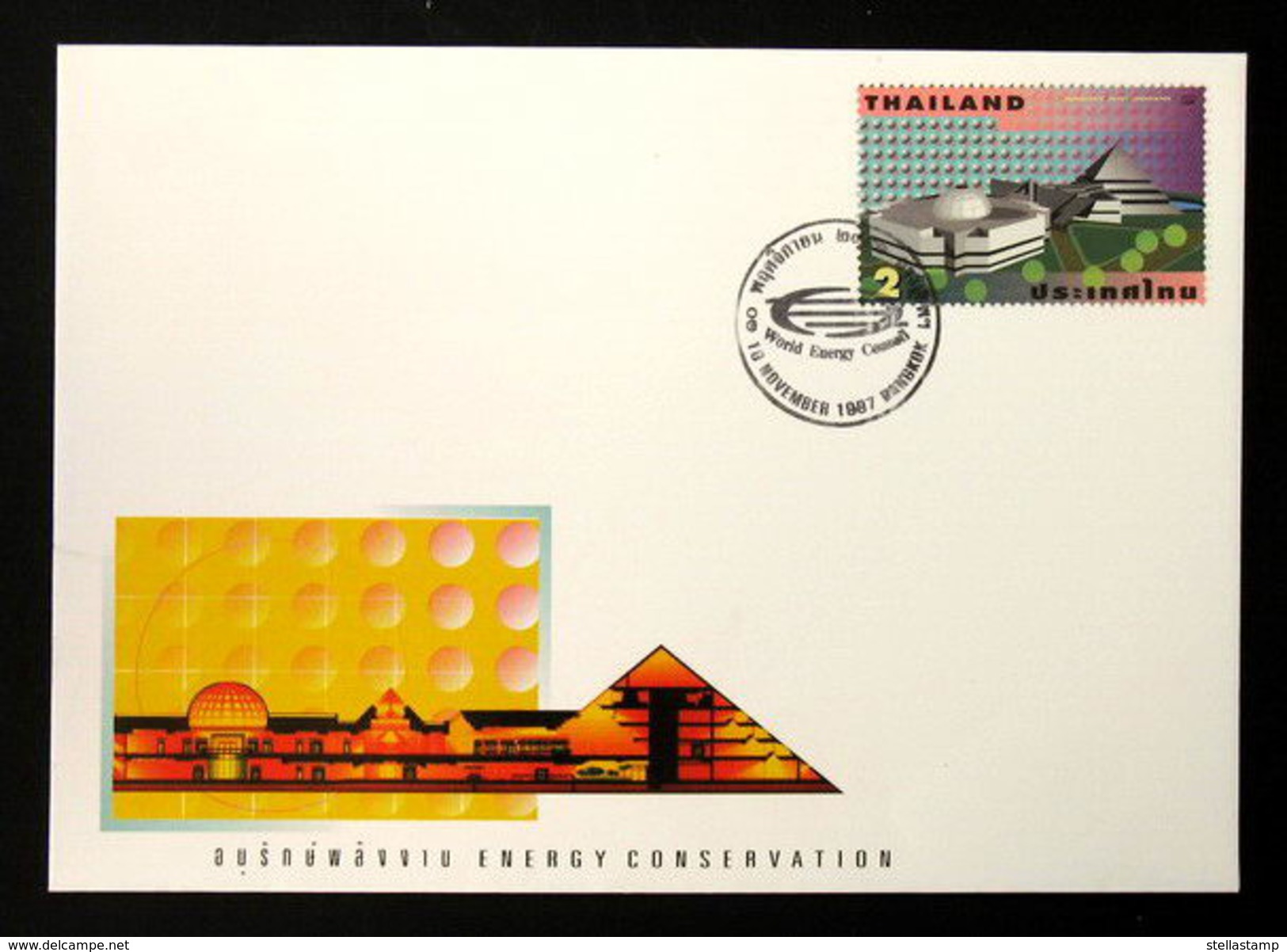 Thailand Stamp FDC 1997 Energy Conservation - Thailand