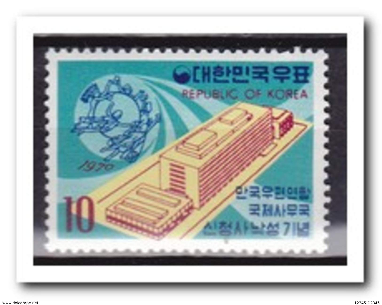 Zuid Korea 1970, Postfris MNH, UPU Building Berne - Corée Du Sud