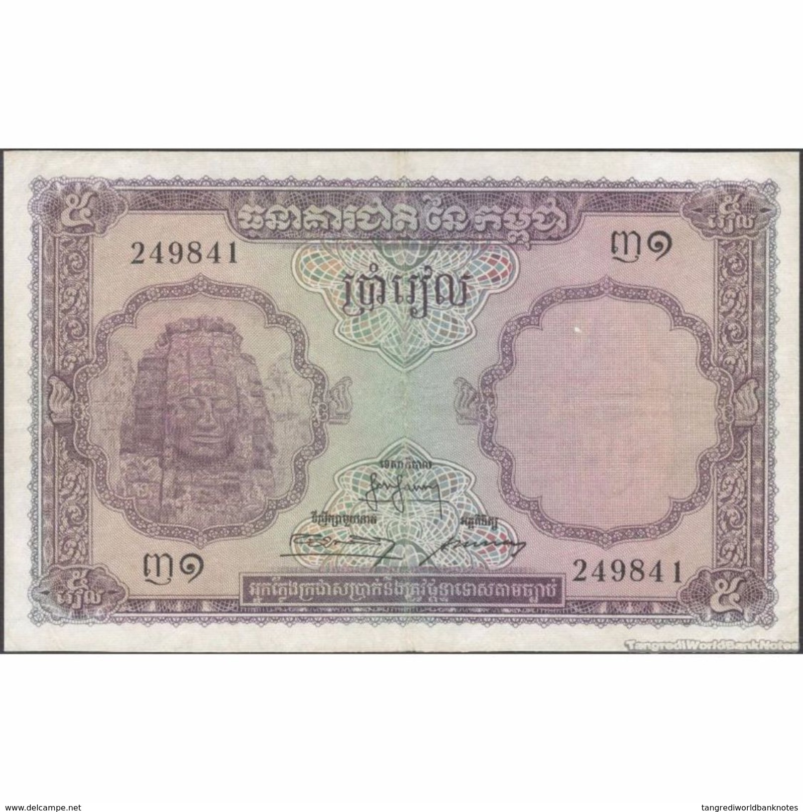 TWN - CAMBODIA 2a - 5 Riels 1955 F/VF - Cambogia