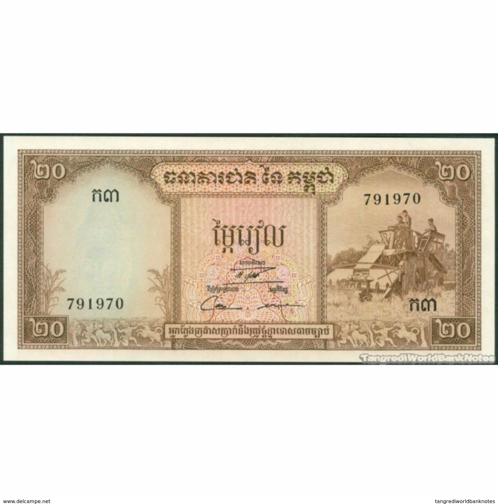 TWN - CAMBODIA 5d - 20 Riels 1956-1975 AU/UNC - Cambogia