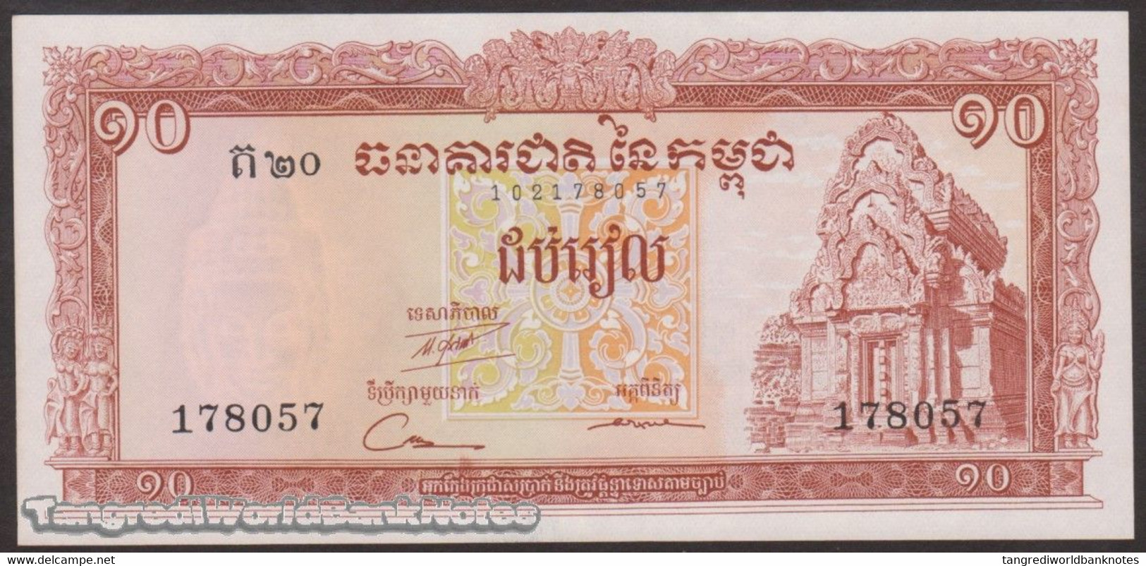 TWN - CAMBODIA 11d - 10 Riels 1962-1975 AU/UNC - Cambodia