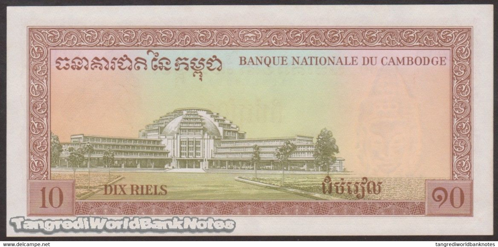 TWN - CAMBODIA 11d - 10 Riels 1962-1975 AU/UNC - Cambodia