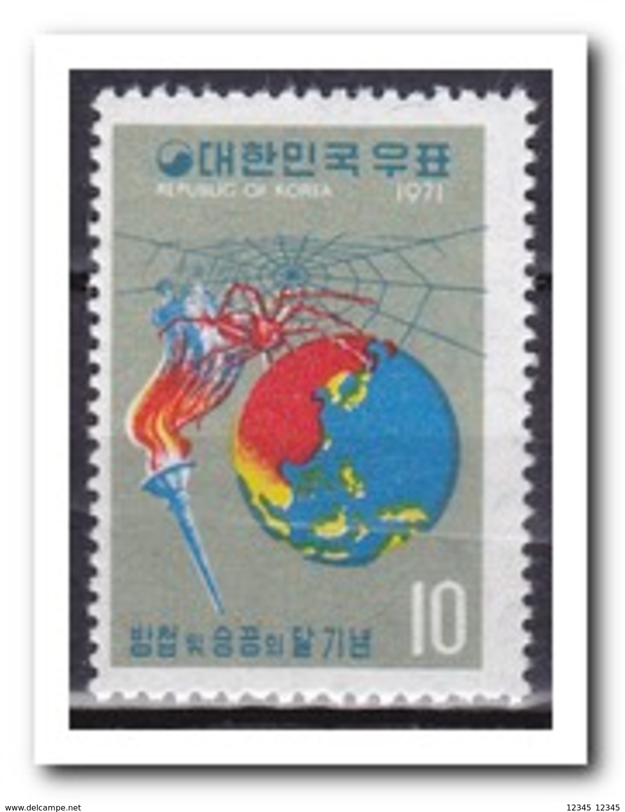 Zuid Korea 1971, Postfris MNH, Month Of Antispion - Corée Du Sud