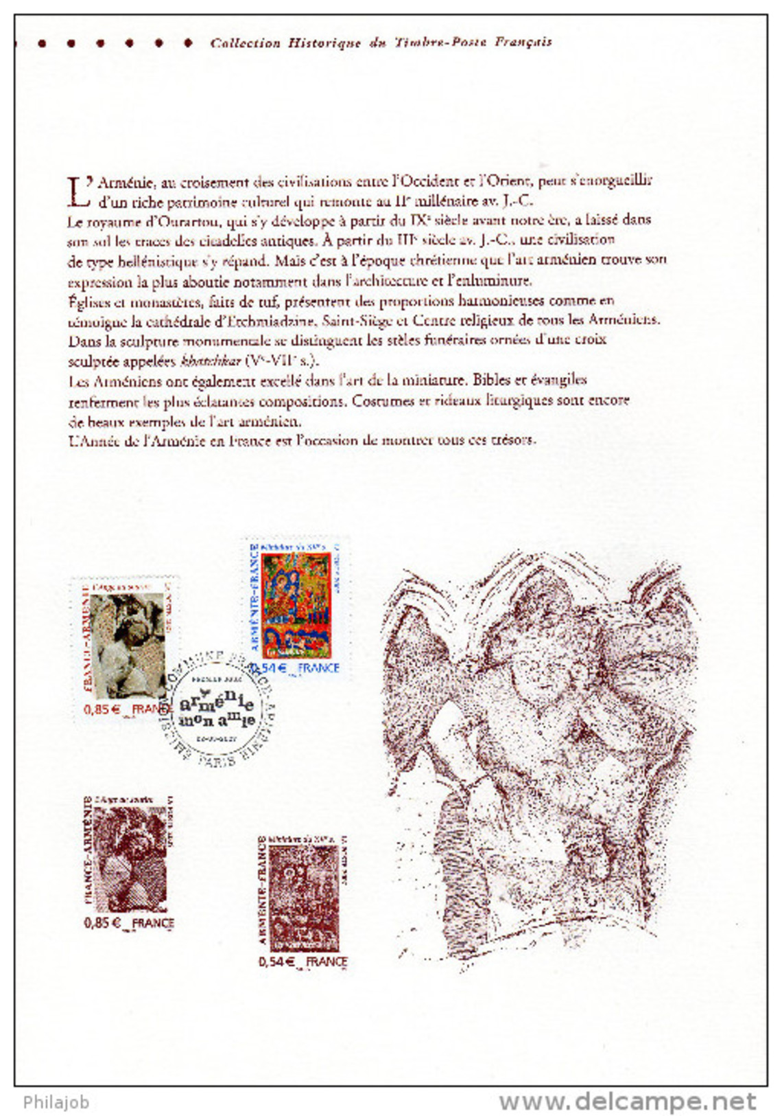 FRANCE - ARMENIE 2007 : Document Officiel 2007 De 4 Pages N° YT 4058 4059 + ARMENIE 542 543 DPO - Emissions Communes