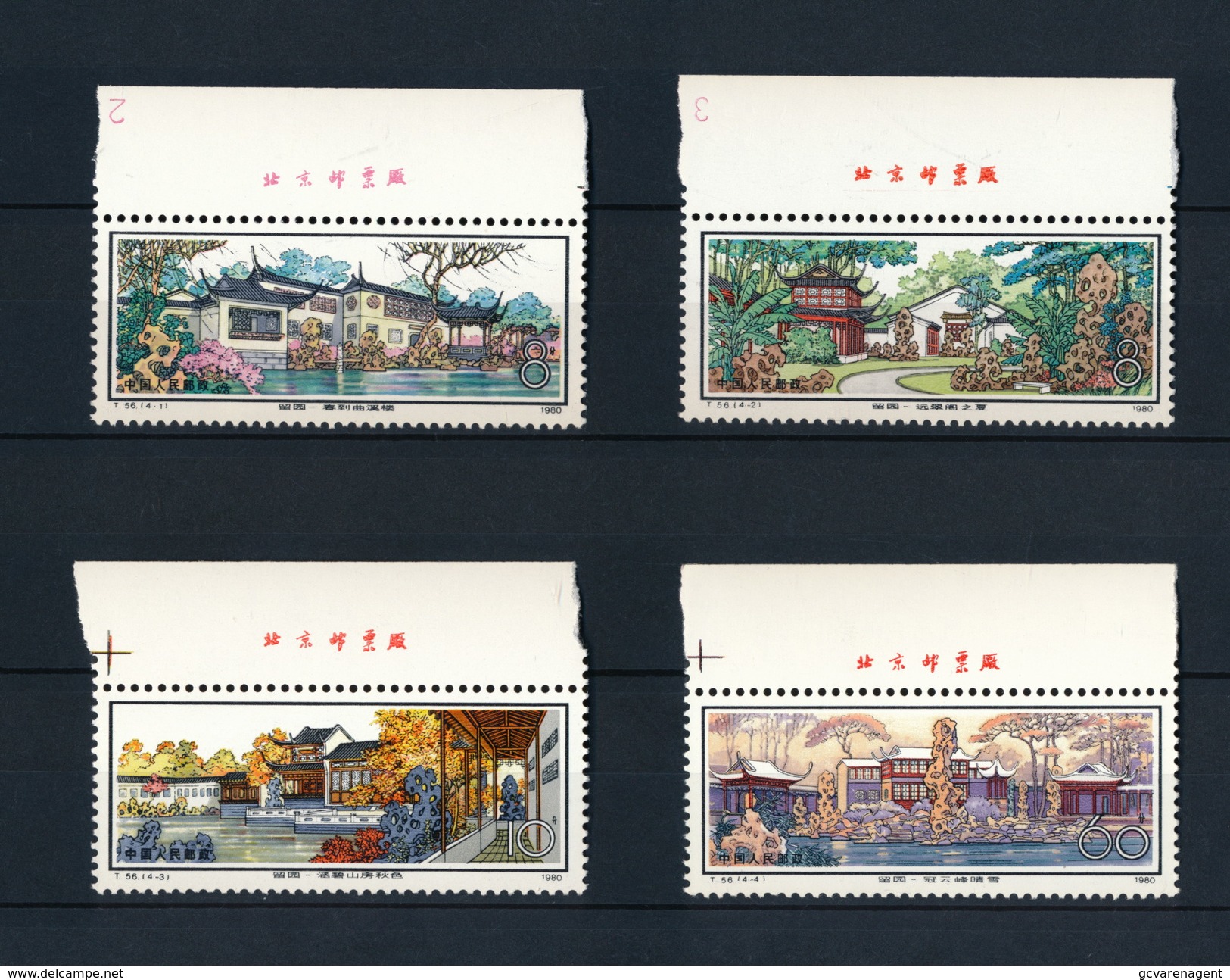 CHINE- 4 STAMPS 1980 SUZHOU GRADEN : LIU YUAN  - NEW - NEUF - Nuovi