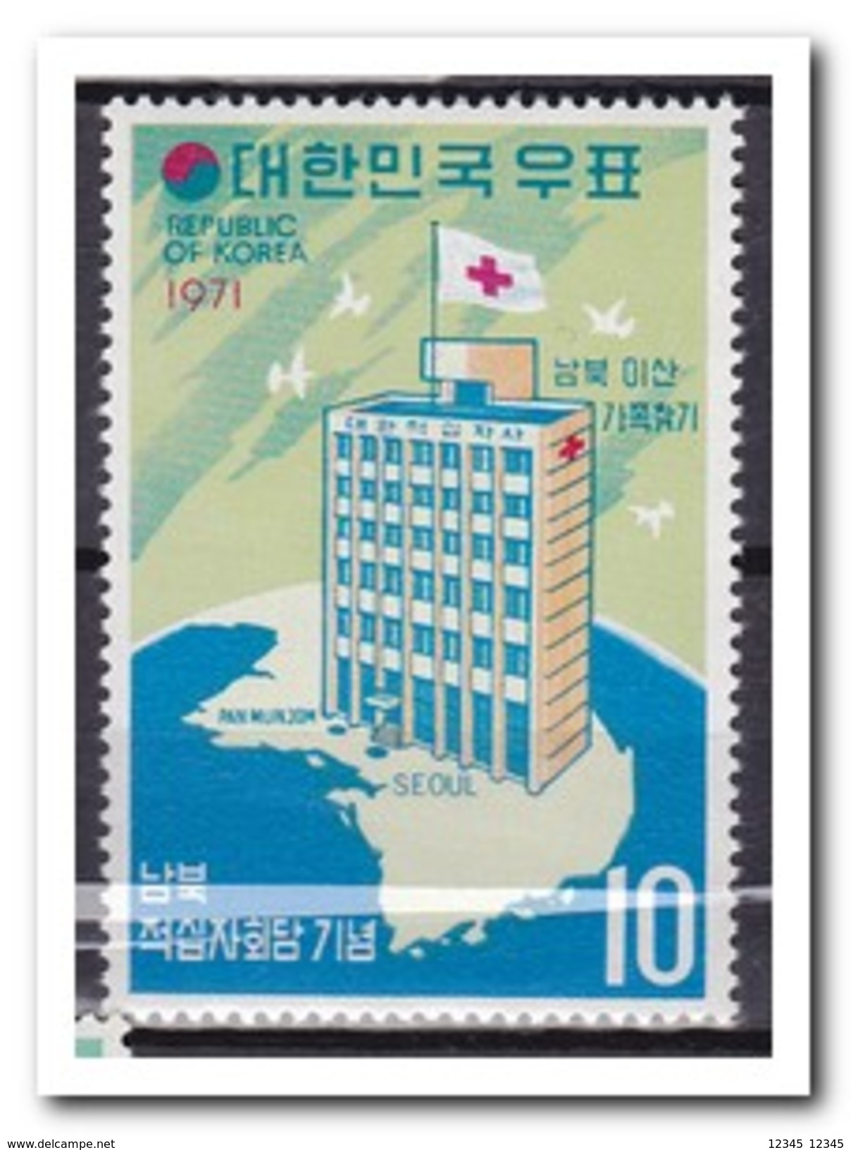 Zuid Korea 1971, Postfris MNH, Red Cross Conference - Corée Du Sud