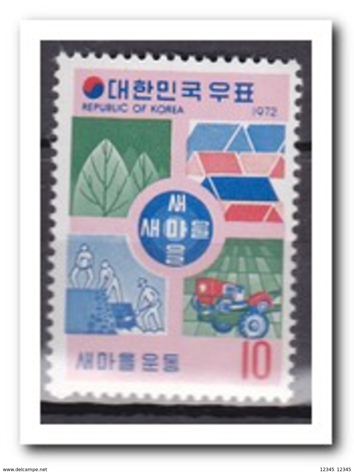 Zuid Korea 1972, Postfris MNH, Self-help Program Of The Rural Communities - Korea (Zuid)