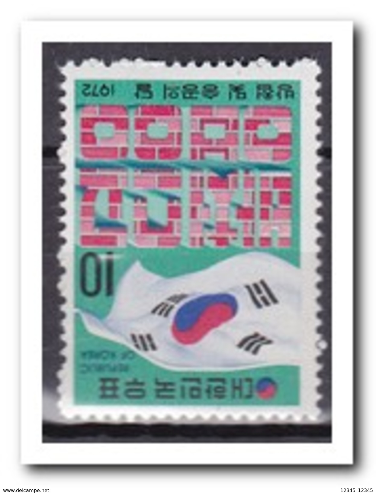 Zuid Korea 1972, Postfris MNH, Month Of Antispion - Korea (Zuid)