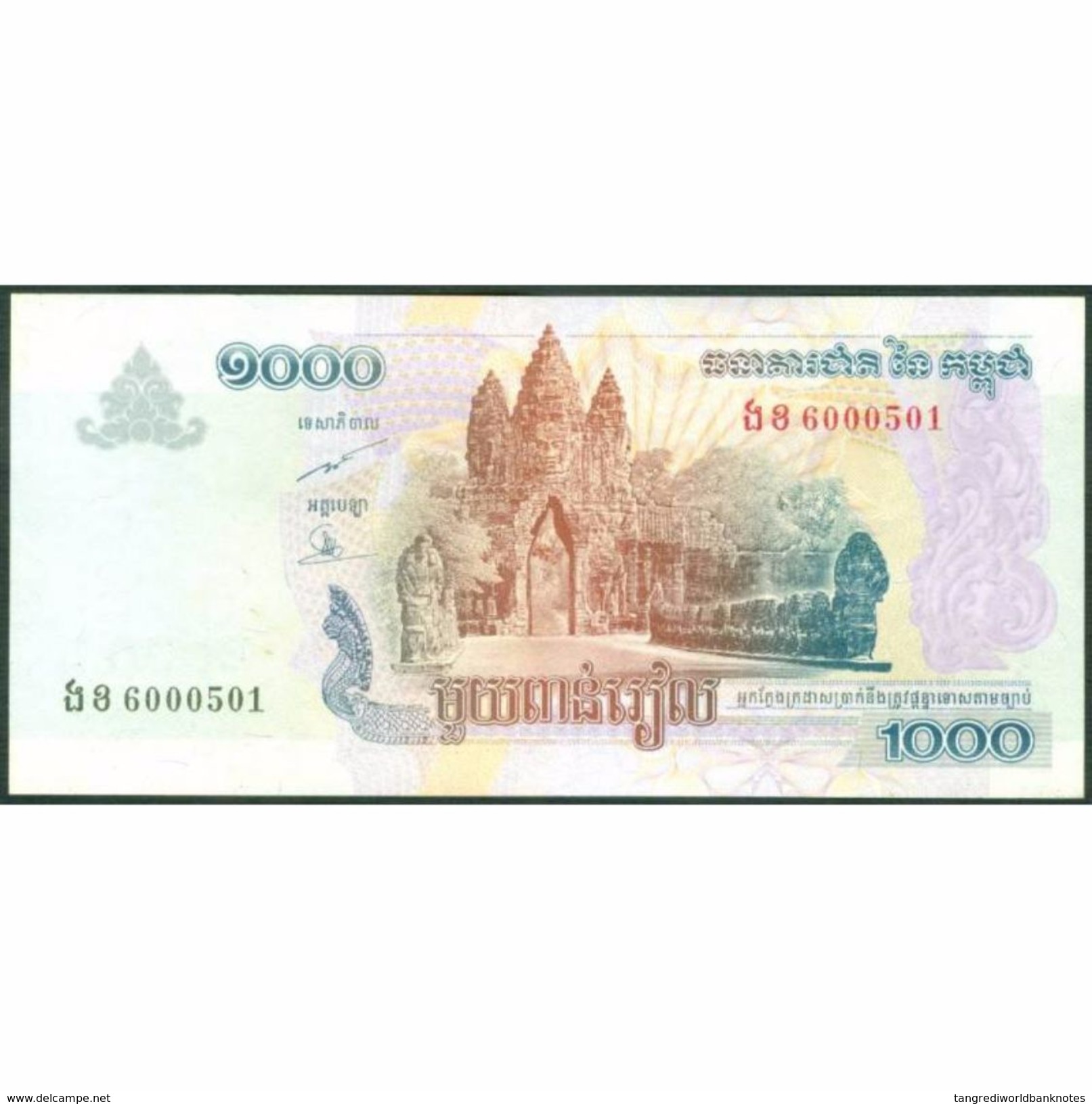 TWN - CAMBODIA 58b - 1000 1.000 Riels 2007 UNC - Cambogia